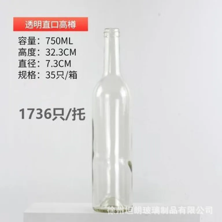 500mlبطری شراب قرمز شیشهای شفاف750mlبطری خالی شراب خارجی سبز تیره ضد نور برای شرابسازی خانگی
