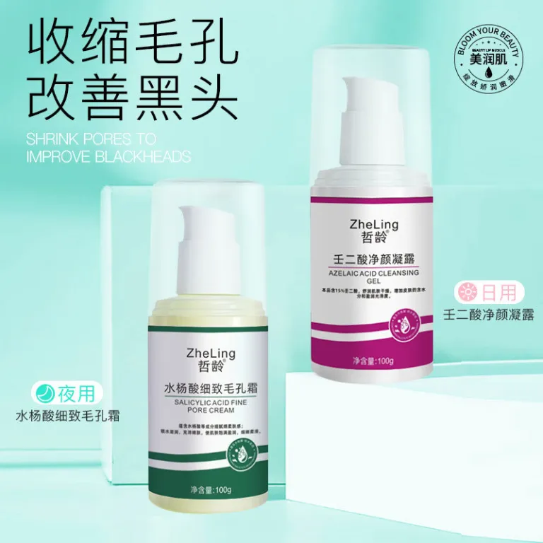 ژل پاک‌کننده منافذ با آزلائیک اسید 15% و سالیسیلیک اسید، کرم مرطوب‌کننده و لایه‌بردار، ماسک از بین برنده جوش سرسیاه