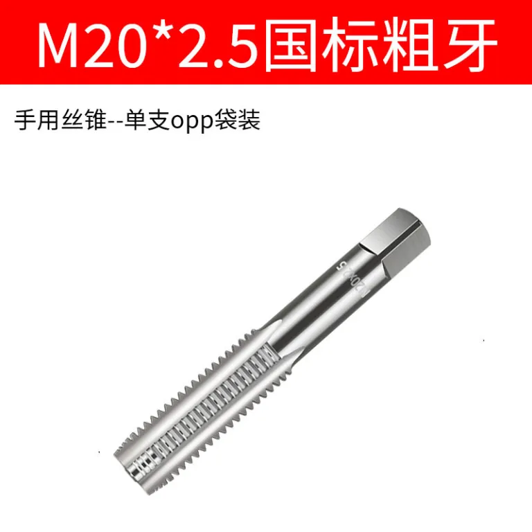 شیر دستی فروش مستقیم کارخانه با سختی بالا شیر شیار مستقیم ابزار قلاویز m3-m24 شیر دستی دنده استاندارد درشت