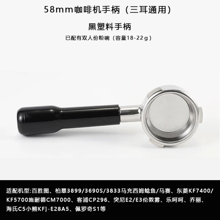 دسته بدون کف قهوه‌ساز Barsetto 58mm با دسته چوبی و استیل ضدزنگ