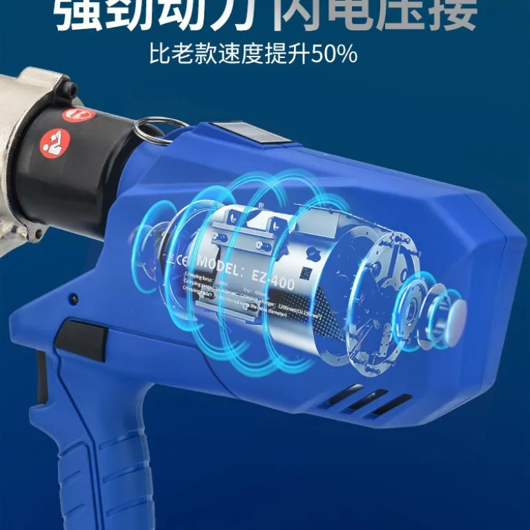 انبر هیدرولیک برقی شارژی یوهوان EZ-300 400 انبر پرس وایرشو، انبر هیدرولیک، قیچی کابل، پرس ترمینال مسی و آلومینیومی