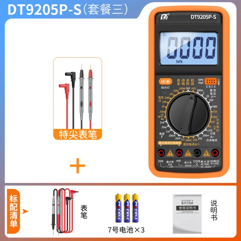مولتیمتر دیجیتال با دقت بالا و محافظ سوختگی DT9205A  9205P-S 9205PRO