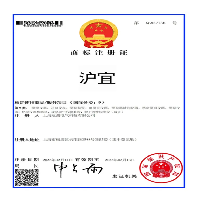 کنداکتیویتی متر DDS-307ADDS-11ADDS-307 برند Guance Microelectromechanical شانگهای