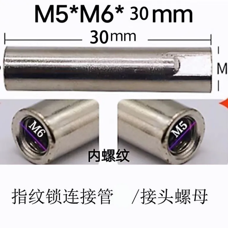 پیچ قفل اثر انگشتی M5M6، میله اتصال قفل، پیچ ثابت قفل درب ضد سرقت، مهره و بوش، میله افزایش طول، مهره بلند
