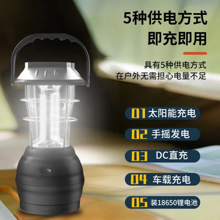 چراغ کمپینگ شارژی LED با شارژ خورشیدی و هندلی، چراغ اضطراری چندکاره قابل حمل