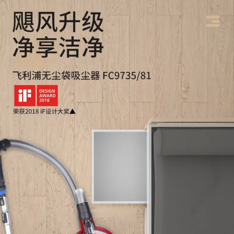 جاروبرقی فیلیپس FC9735 عمده دستی کوچک خانگی پرقدرت با مکش قوی برای گردگیری و حذف مایت
