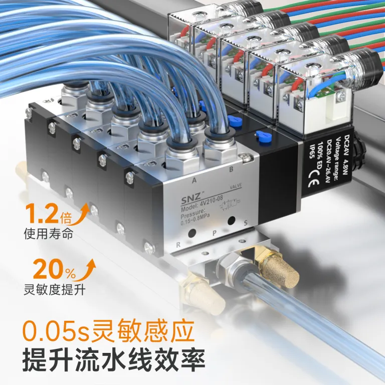 شیر برقی پنوماتیک 4V210-08 شیر معکوس‌کننده سیلندر دو وضعیتی پنج راهه 220V شیر کنترل الکترومغناطیسی 4V310-10