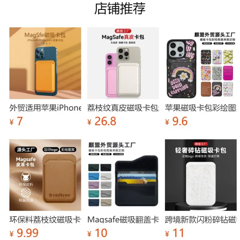 کیف کارت چرم PU مگ‌سیف با آهنربای قوی مناسب اپل 16Pro کیف کارت قاب گوشی iPhone17 جا کارتی مگنتی