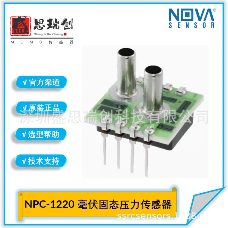 NPC-1220-100G-1L سنسور فشار آنالوگ گیج برای تشخیص نشت کابل زیرزمینی 700KPA Nova