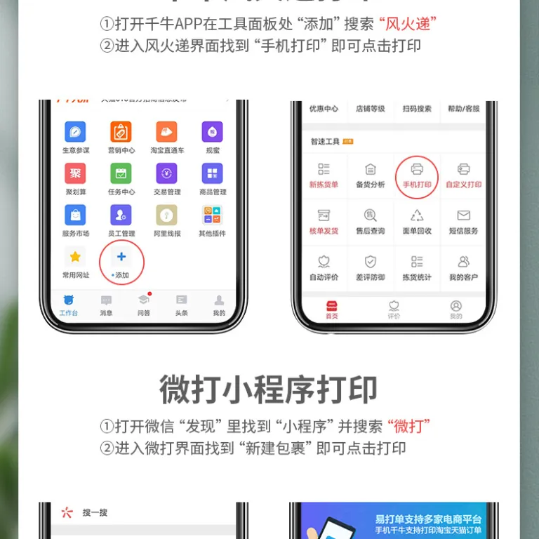 چاپگر لیبل بارکد بلوتوثی گینبو 1324D مخصوص بارنامه اکسپرس و ای‌پکت، چاپگر برچسب عادی