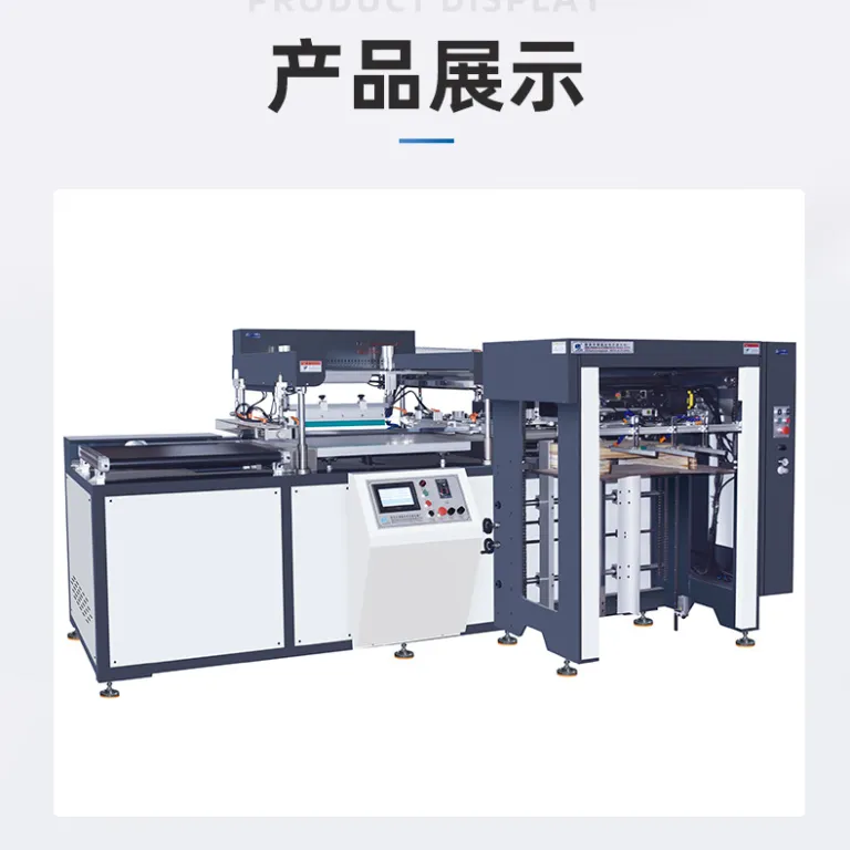 BSP-750C دستگاه چاپ سیلک اسکرین تخت تمام اتوماتیک با بارگیری و تخلیه خودکار، تجهیزات چاپ سیلک تخت پرسرعت