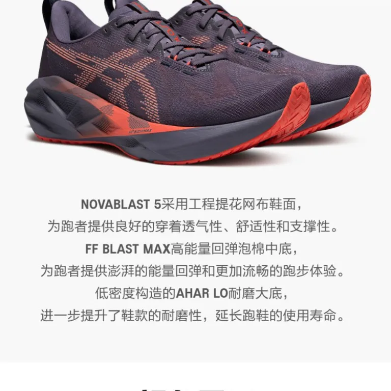 کفش دویدن سبک و تنفس‌پذیر ASICS NOVABLAST 5 مردانه با بازگشت انرژی