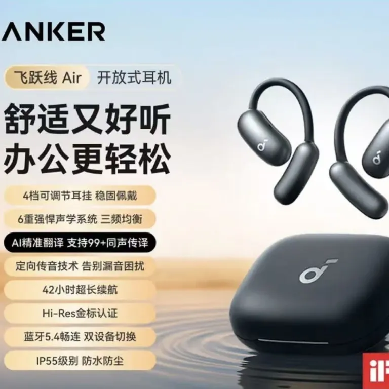 هدفون بی‌سیم بلوتوثی باز Soundcore Anker AeroFit Air بدون ورود به گوش با قابلیت ترجمه - A3874