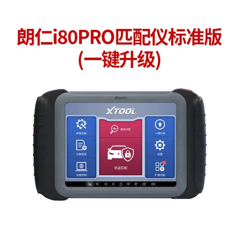 دستگاه عیبیاب و برنامهریزی کلید و ریموت خودروهای برقی و هیبریدی لانگرن i80PROMAX