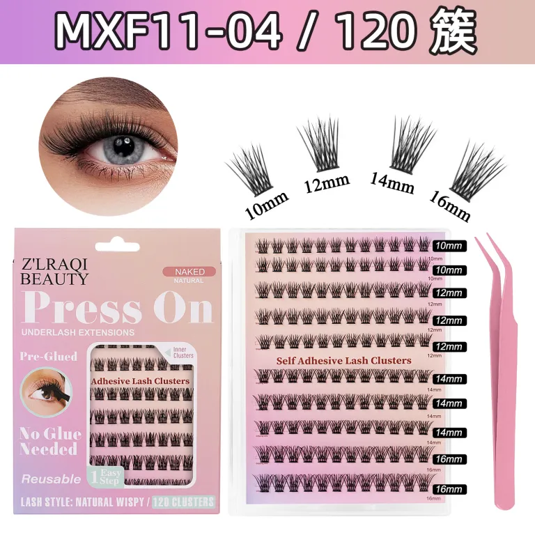 مژه مصنوعی بدون چسب آمازون، ست مژههای تکه‌ای فر و پرپشت DIY کراس‌بردر cluster lashes