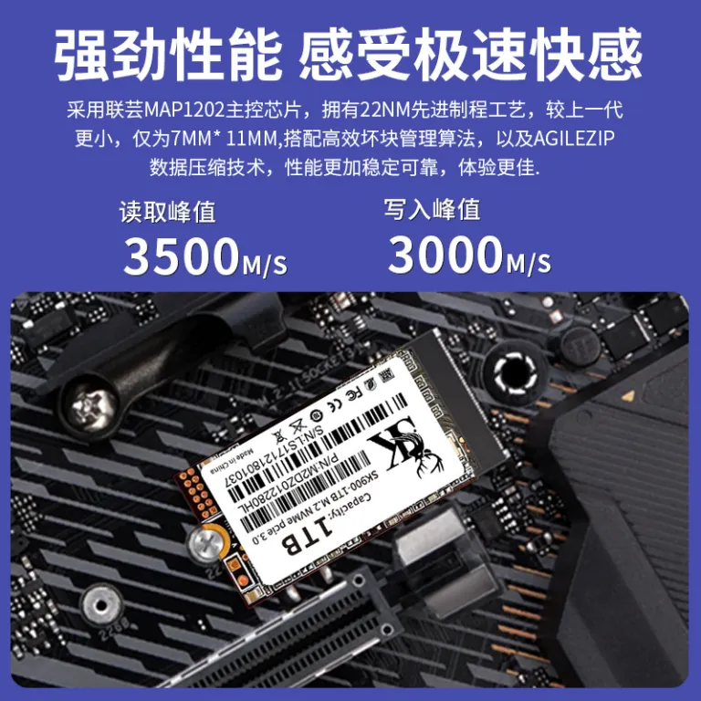 NVME 2242 درایو حالت جامد پرسرعت SSD رابط PCIE M2 128G 256G 512G 1T2T