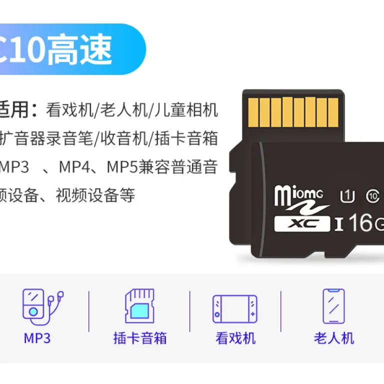 کارت حافظه 128g کارت TF موبایل 64g کارت حافظه دوربین مداربسته کارت SD ضبط خودرو 8g32g کارت ذخیره‌سازی