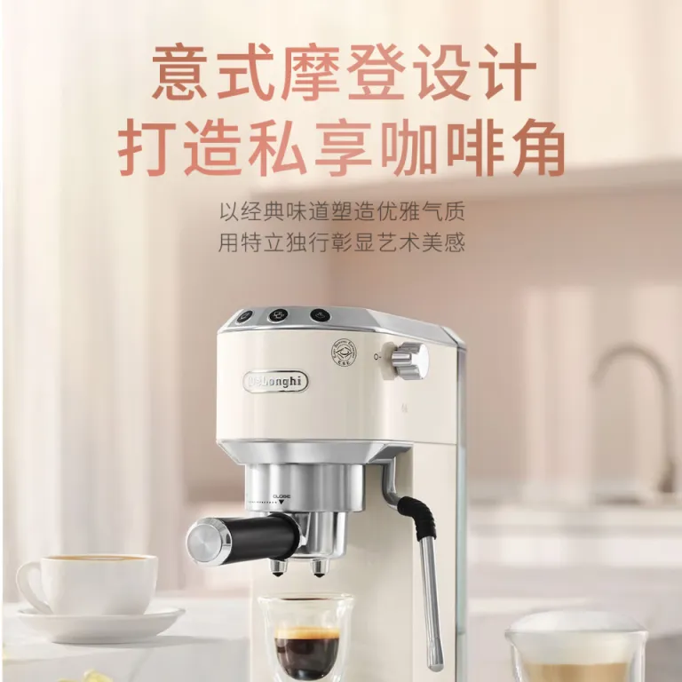 قهوه‌ساز نیمه‌اتوماتیک دِلونگی (Delonghi) اسپرسوساز پمپی EC885.CR