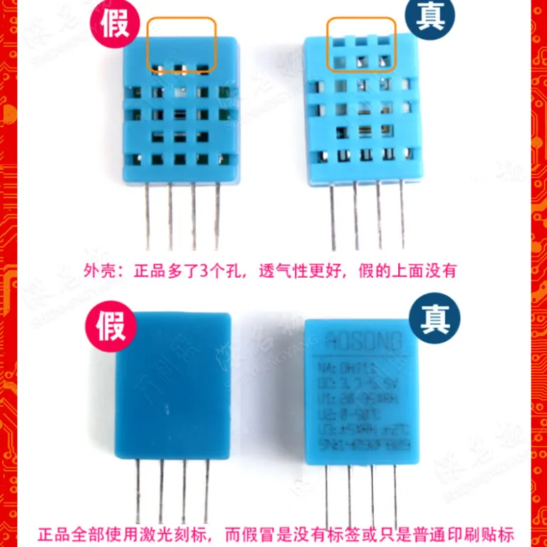 DHT11سنسور دما و رطوبتDHT-11 ماژول بلوک الکترونیکی خروجی ولتاژ دیجیتال3.3V-5V