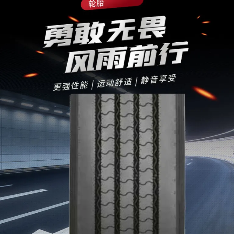 تایر کامیون جی‌تی315/60R22.5 تایر تیوبلس کامیون تایر خودروهای تجاری جی‌تیGSR225