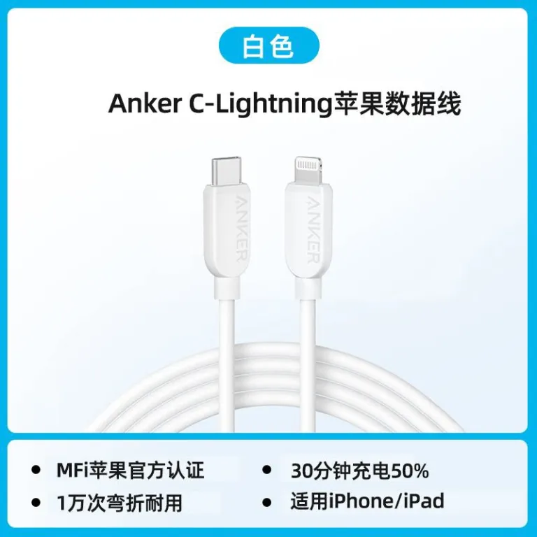 کابل شارژ سریع Anker تایپ C به لایتنینگ با تاییدیه MFi A81A1 شارژ A81A2