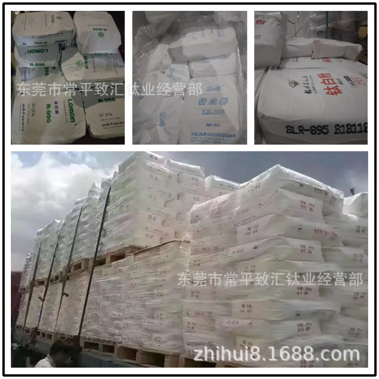 عمده‌فروشی دی‌اکسید تیتانیوم پانژیهوا r5566 نوع روتیل سفید براق همه‌منظوره برای رنگ جوهر و پلاستیک