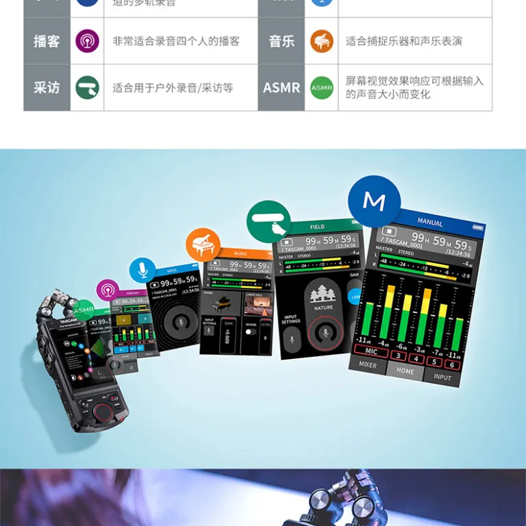 TASCAM/دسکور X8 ضبط‌کننده حرفه‌ای قابل حمل دستی با بلوتوث، میکسر و همگام‌سازی با دوربین DSLR