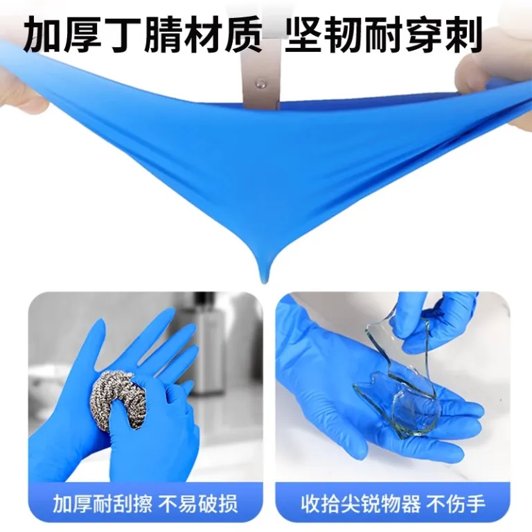 دستکش یکبارمصرف نیتریل لاتکس لاستیکی بادوام مخصوص آشپزخانه ضدآب مناسب کارهای خانه عمده