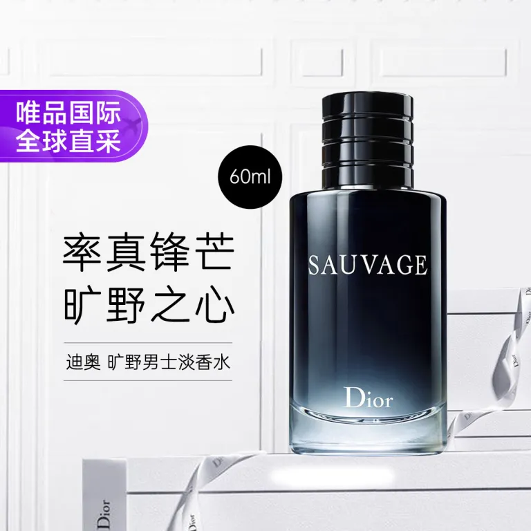 ادکلن مردانه دیور ساواج EDT 60ML