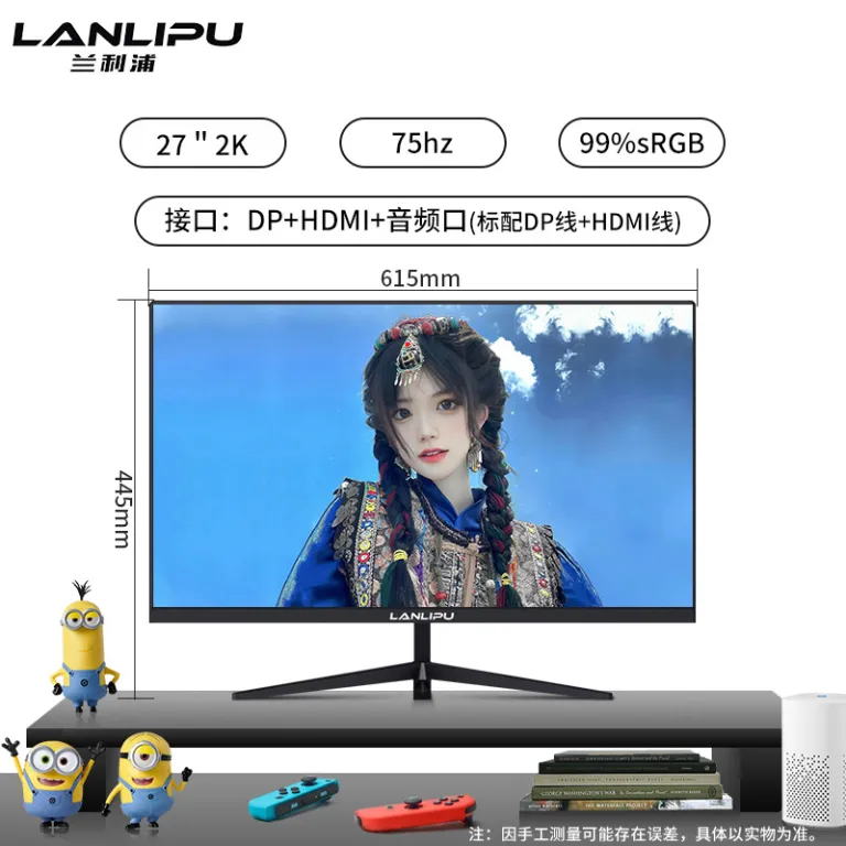 24 اینچ مانیتور 144hz 27 فوق‌باریک با وضوح بالا خمیده رومیزی مخصوص بازی کامپیوتر 2K صفحه‌نمایش نظارتی IPS