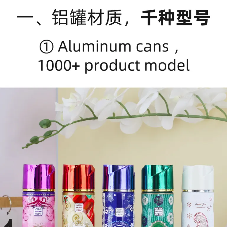 200ml اسپری بدن معطر ادکلن و عطر موجود برای عمده‌فروشی