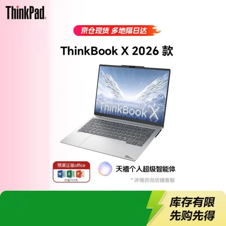 لپ‌تاپ لنوو ThinkBook X 2025 نسل Core Ultra نسخه Ai PC 13.5 اینچ باریک و سبک مناسب کارهای اداری و تجاری