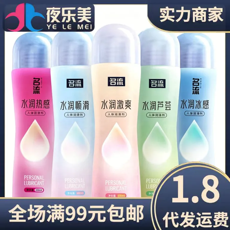 لوبریکانت مینگ‌لیو آبرسان با آلوئه‌ورا برای لذت سریع و تحریک 100ML، روان‌کننده محصولات بزرگسالان