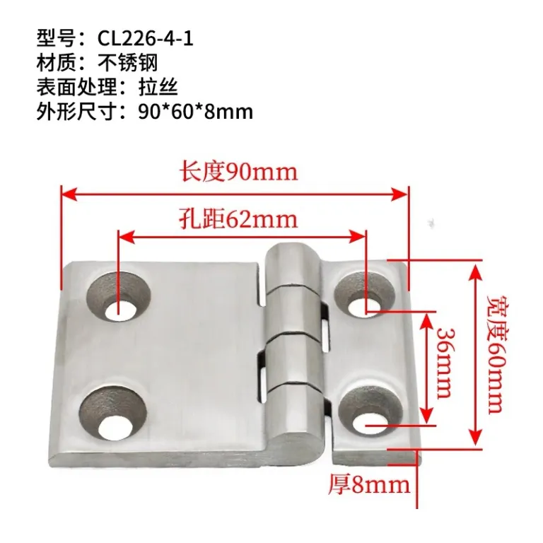 لولای صنعتی سنگین ژی‌جیو CL226، تقویت‌شده برای تجهیزات مکانیکی 304، لولای استیل ضدزنگ برای درب کابینت، جعبه توزیع برق خودرو و کشتی