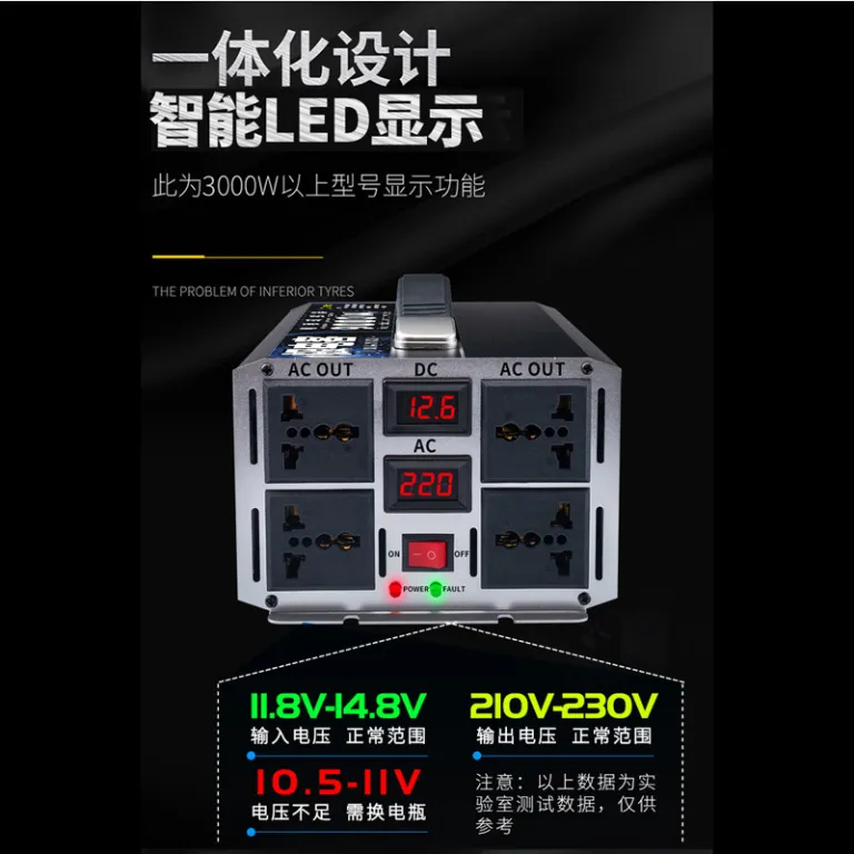 مبدل پرقدرت خودرو کامیون خودروی برقی 12V24V48V60V به 220V اینورتر خودرو موج اصلاح‌شده