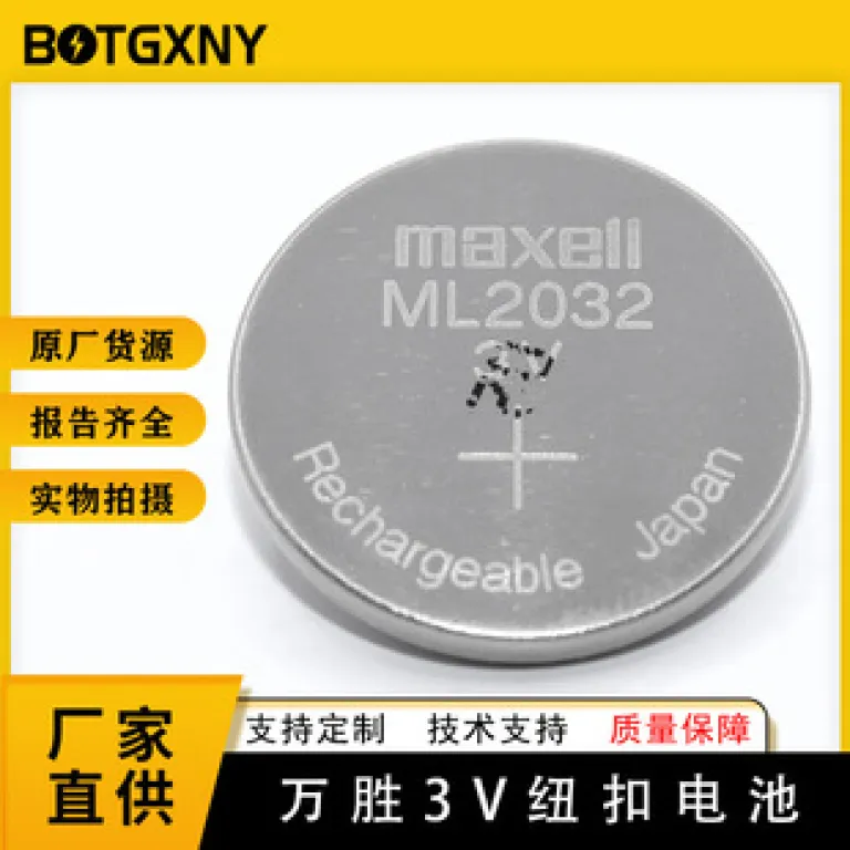 نمایندگی Maxell ژاپن CR2032H باتری دکمه‌ای Maxell 240mah ظرفیت بالا