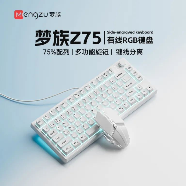 کیبورد کوچک با حس مکانیکی منگزو Z75PRO بی‌صدا، اتصال خارجی به لپ‌تاپ، سه حالته، مخصوص بازی و ایسپرت
