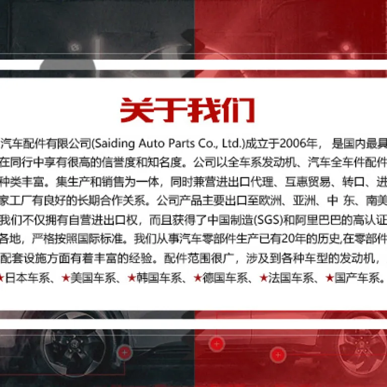 موتور دیزل ولوو D11C330 10.8L مناسب برای کامیون‌های ولوو
