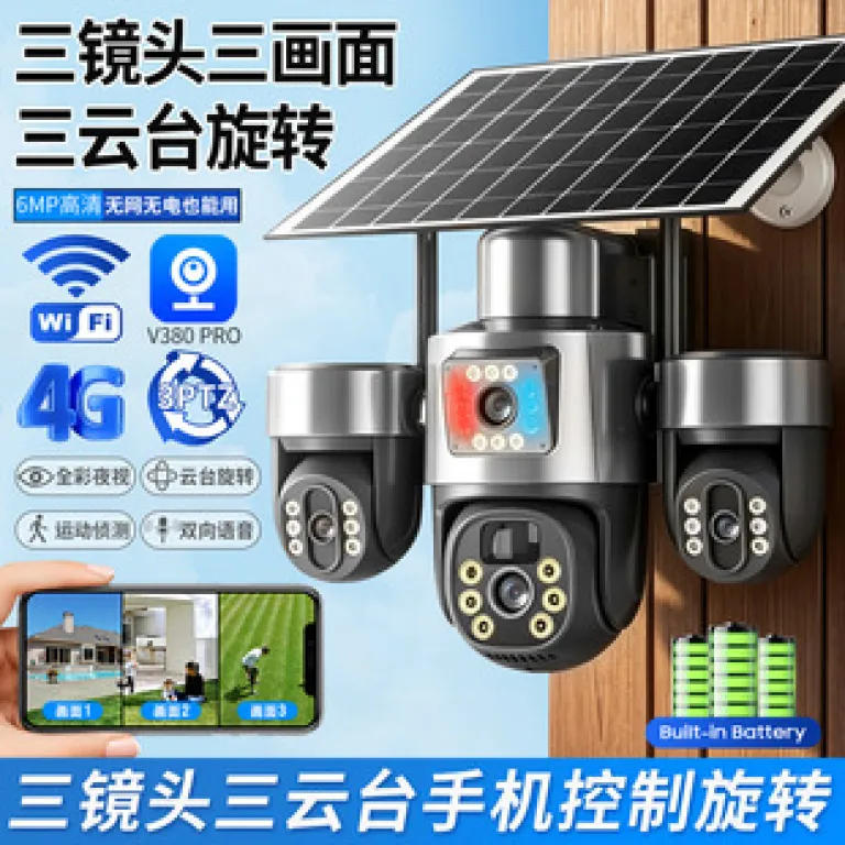 V380 دوربین مداربسته خورشیدی چرخش 360 درجه کنترل از راه دور با موبایل سه لنز برای فضای باز و خانگی زوم 10 برابر 4G