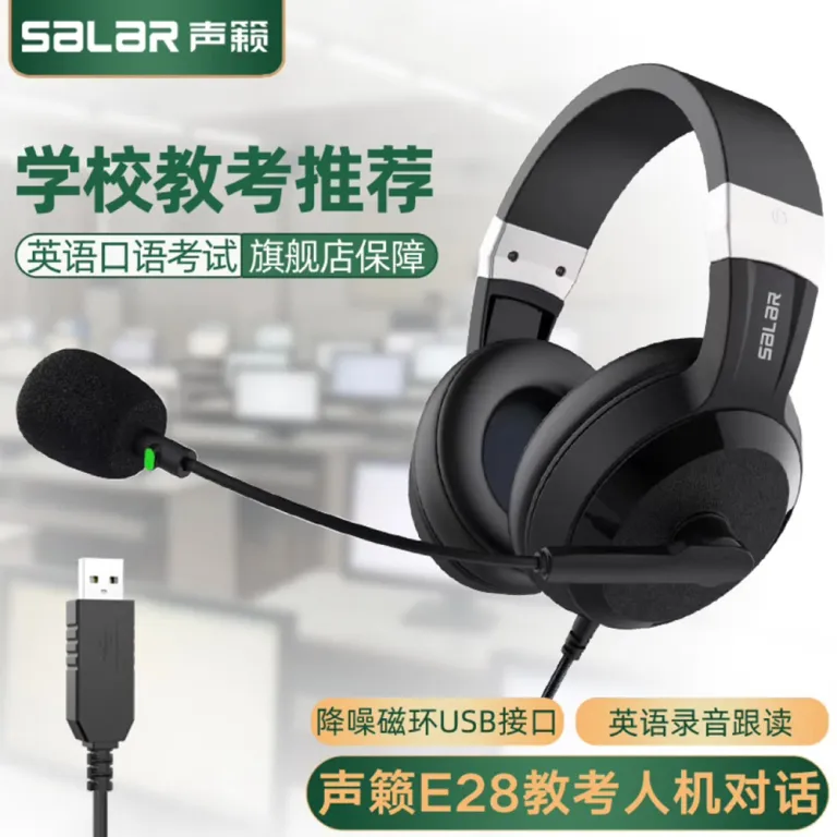 هدفون کامپیوتر مخصوص آزمون E28 از برند Shenglai، فروش مستقیم کارخانه، مناسب برای شنیدن و ضبط صدای انگلیسی