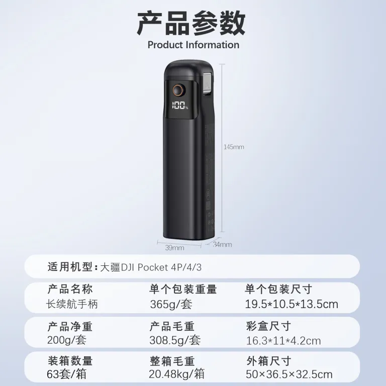 دسته باتری 10000mah با گواهی 3C سازگار با DJI pocket4p/4/3، پاوربانک همراه