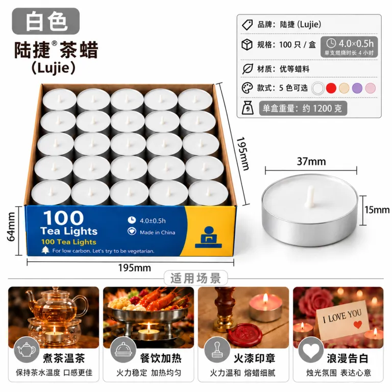 شمع چای بدون دود 4-8 ساعت، شمع کوچک گرد مخصوص گرم‌کردن و عطر‌افشانی، مناسب هتل و کی‌تی‌وی و تولد