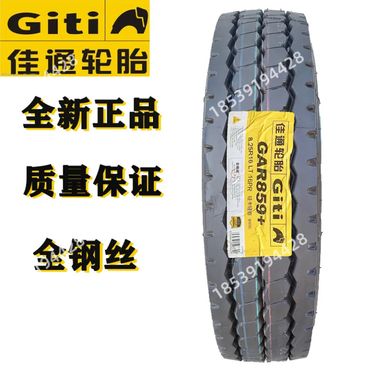 تایر کامیون و اتوبوس جی‌تونگ وب‌سایت رسمی 315/80r22.511r22.5 جی‌آن 12r225Giti
