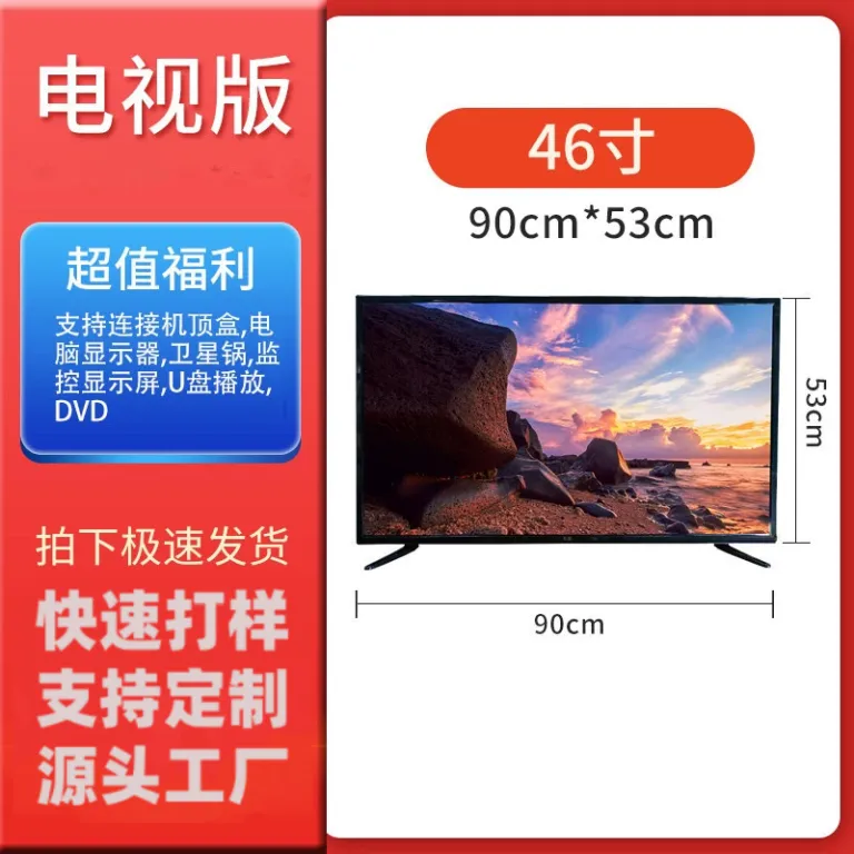 تلویزیون هوشمند LCD با صفحه‌نمایش بزرگ 86 اینچ / 100 اینچ با قابلیت اتصال به شبکه و پخش بی‌سیم، فروش مستقیم کارخانه برای تجارت خارجی