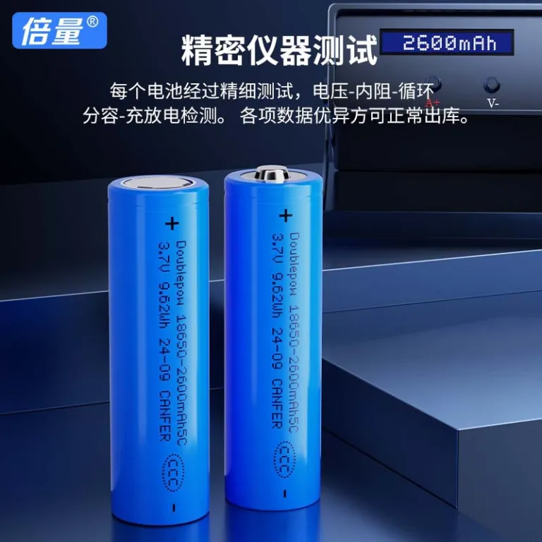 باتری لیتیومی 18650 با ظرفیت کامل 2600mah، مدل 3.7V، قابل شارژ برای بی‌سیم و دربازکن، ظرفیت بالا 18650