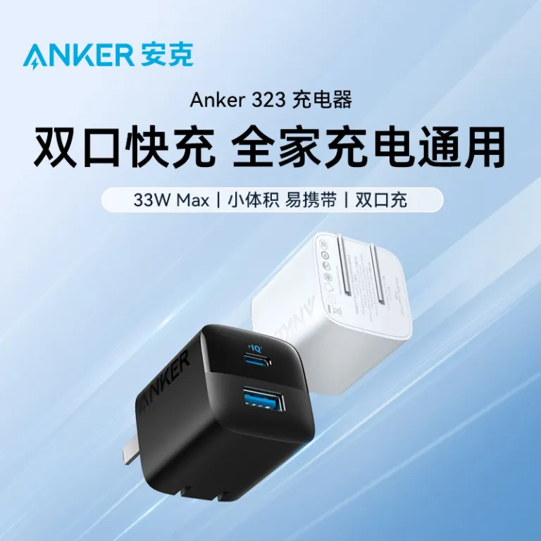شارژر مجموعه کامل Anker 33W1C1A شارژر سریع دو پورت با سر تاشو و ابعاد کوچک A2331