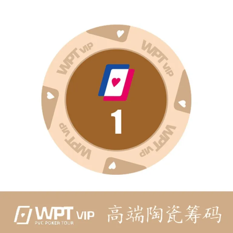 ست ژتون سرامیکی لوکس مسابقات WPT پوکر تگزاس با و بدون ارزش اسمی 40mm - ژتون‌های باکیفیت برای ست‌های بازی