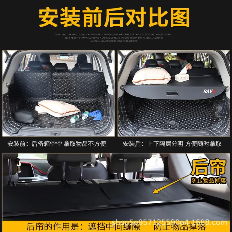 پرده صندوق عقب مخصوص تویوتا RAV4 راوفور، ویلندر، هایلندر - پارتیشن و محفظه داخلی برای تغییر دکوراسیون و نگهداری