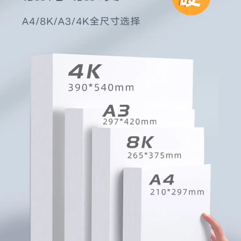 [ارسال رایگان] مقوای سفید هلند 8k، مقوای سخت a3، هنری 4K، کاغذ ماژیک A4، کاغذ نقاشی، کاردستی و روزنامه دیواری FY