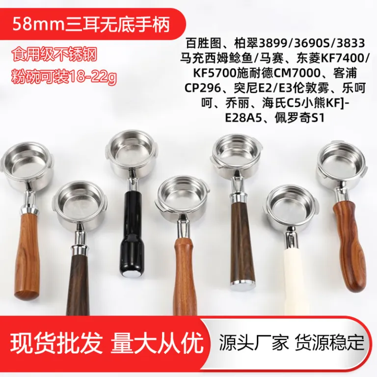 دسته بدون کف قهوه‌ساز Barsetto 58mm با دسته چوبی و استیل ضدزنگ